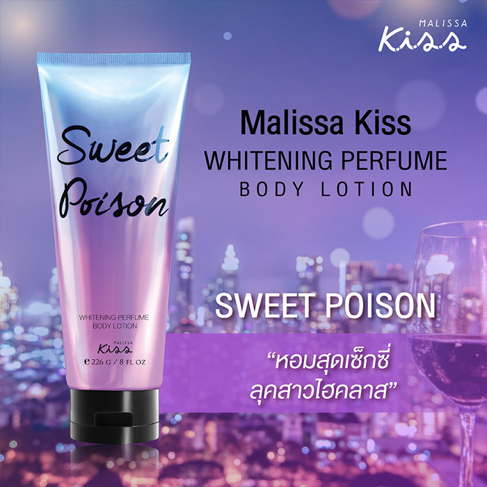 MALISSA Kiss Whitening Perfume Body Lotion โลชั่นน้ำหอม เนื้อบางเบา ซึมซาบสู่ผิวได้อย่างรวดเร็ว